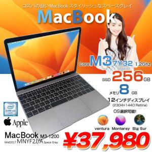 【中古パソコン】Apple MacBook 12inch MNYF2J/A A1534 Retina Mid 2017 選べるOS [Core M3 7Y32 1.2GHz 8G 256GB 無線 BT カメラ 12インチ Space Gray ] :アウトレット