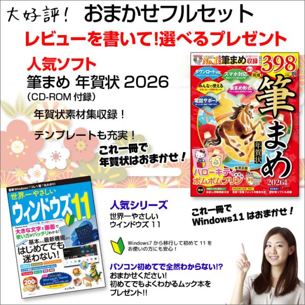 【中古パソコン】【初心者応援】【年賀状もおまかせ】中古ノートパソコン|初心者フルセット|Celeron/8GB/128GB SSD/DVD/Win11+新品プリンター等7点|良品sub_image10