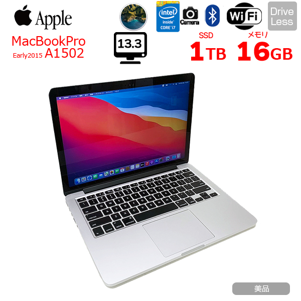【中古パソコン】Apple Macbook Pro MF841J/A A1502　Early2015 USkey [Core i7-5557U 3.1GHz 16GB SSD1TB 無線 BT13.3インチ macOS BigSur 11.6] :美品sub_image1