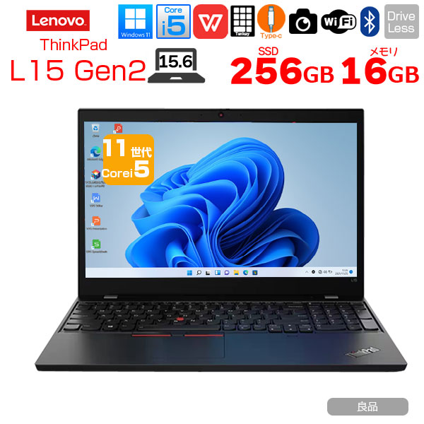 【中古パソコン】Lenovo ThinkPad L15 Gen 2 中古 ノート Office Win11 テンキー カメラ 11世代 [core i5 1135G7 メモリ16GB SSD256GB 無線 15.6型]:良品sub_image1