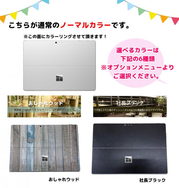 Microsoft Surface Pro4 中古 タブレット 選べるカラー Office Win11 or 10 タイプカバー Surfaceペン[Core M3 6Y30 メモリ4GB SSD128GB 無線 カメラ 12.3型]:良品sub_image8