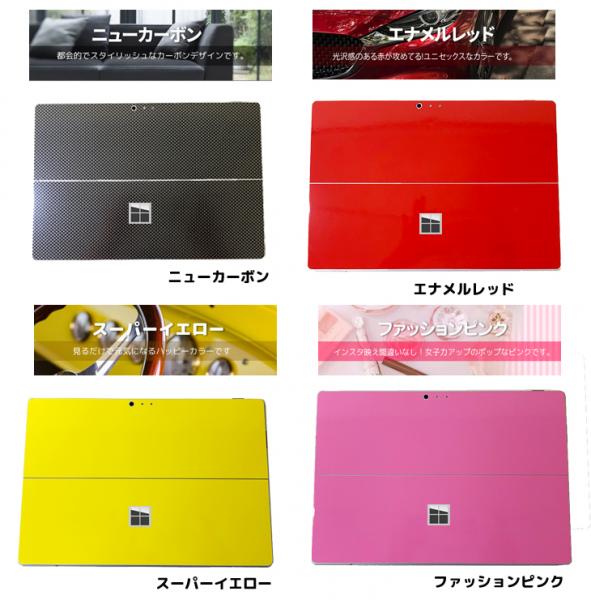 Microsoft Surface Pro4 中古 タブレット 選べるカラー Office Win11 or 10 タイプカバー Surfaceペン[Core M3 6Y30 メモリ4GB SSD128GB 無線 カメラ 12.3型]:良品sub_image9