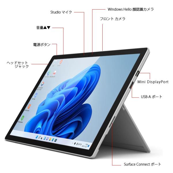 【中古パソコン 今だけ便利な4大オマケ付属】Microsoft Surface Pro5 中古 タブレット カラー Office 選べる Win11 or Win10 今だけ便利な7in1ハブ+Surface純正キー+ペン付[Core i7 7660U 8G 256G 無線 カメラ 12.3]:良品sub_image9