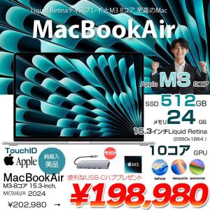 【中古パソコン 今だけTYPE-Cハブ】Apple MacBook Air 15.3inch MC9J4J/A  3114 2024 選べるOS TouchID  [Apple M3 8コア メモリ24GB SSD512GB 無線 BT カメラ 15.3 Silver 純箱] :美品
