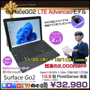 【11/20-12/1まで期間限定価格-純正ペンとBTマウスプレゼント】Microsoft Surface GO2 SUF-00011 LTE Advanced　中古 2in1 タブレット Office 選べるOS Bluetooth新品カバー[Core m3 8100Y 8GB 128GB　無線 カメラ 10.5型]:良品