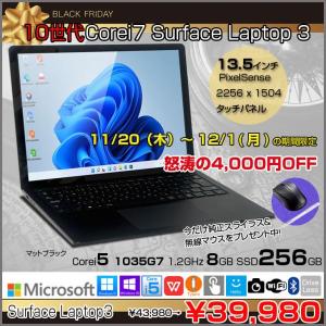 【11/20-12/1まで期間限定価格+ 今だけペン+マウス付】Microsoft Surface Laptop3 中古 ノート Office Win10 or Win11 タッチパネル 高解像度 [Core i5 1035G7 8GB 256GB 無線 カメラ 13.5 ]:良品