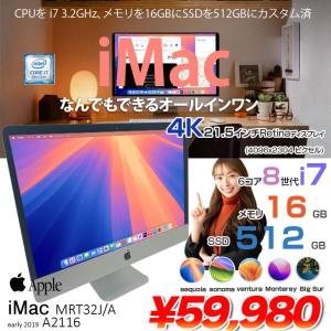 Apple iMac 21.5inch MRT32J/A A2116 4K 2019 一体型 選べるOS [Core i7 8700 3.2GHz メモリ16GB SSD512GB 無線 BT カメラ 21.5インチ ] :アウトレット