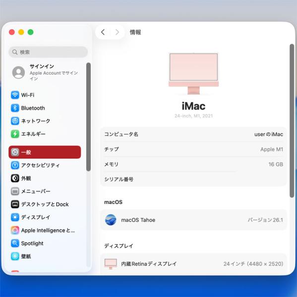【中古パソコン】Apple iMac 24inch MGPN3J/A A2438 4.5K 2021 一体型 選べるOS Touch ID [Apple M1 8コア 16GB SSD512GB 無線 BT カメラ 24インチ 箱 Pink ]:美品sub_image6