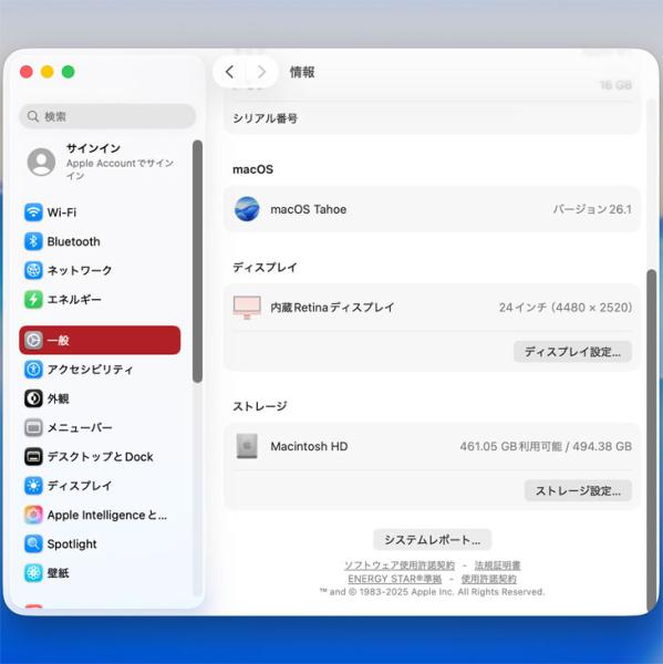 【中古パソコン】Apple iMac 24inch MGPN3J/A A2438 4.5K 2021 一体型 選べるOS Touch ID [Apple M1 8コア 16GB SSD512GB 無線 BT カメラ 24インチ 箱 Pink ]:美品sub_image7