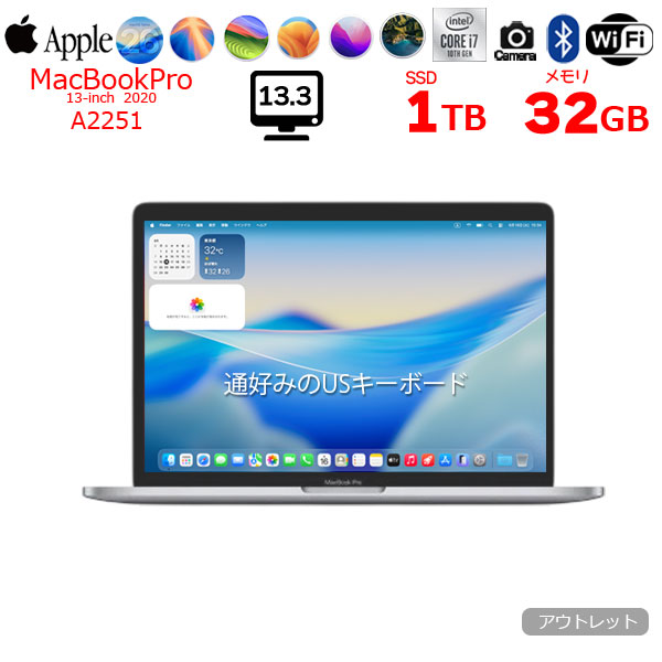 【中古パソコン】Apple MacBook Pro 13.3inch MWP82J/A A2251 2020 USキー 選べるOS TouchBar TouchID [core i7 1068NG7 32GB 1TB 無線 カメラ 13.3 Silver]:アウトレットsub_image1