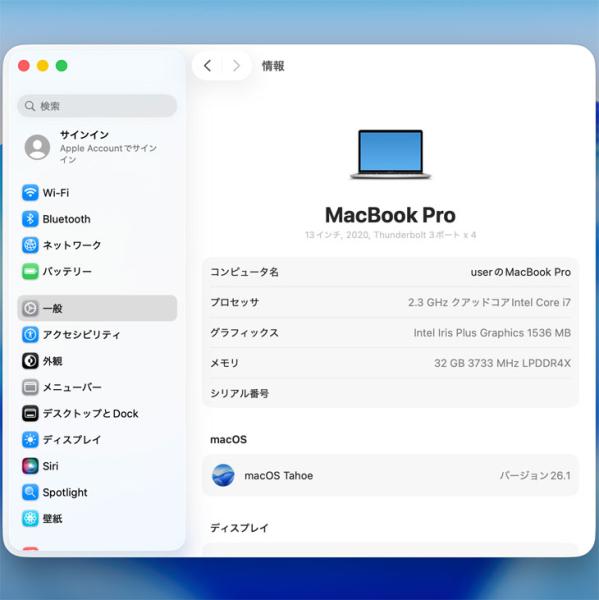 【中古パソコン】Apple MacBook Pro 13.3inch MWP82J/A A2251 2020 USキー 選べるOS TouchBar TouchID [core i7 1068NG7 32GB 1TB 無線 カメラ 13.3 Silver]:アウトレットsub_image9
