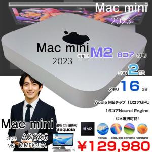 Mac mini MMFK3J/A A2686 M2 2023 小型デスク 選べるOS