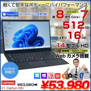 lenovo X1 Carbon 2018 6th 中古 ノート Office Win10 or Win11 第8世代 [Core i7 8550U 16GB SSD512GB 無線 カメラ 指紋 14型 ] :良品