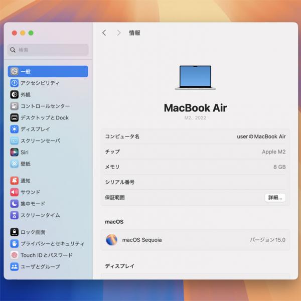 Apple MacBook Air 13.6inch MLXY3J/A A2681 2022 TouchID [Apple M2 8コア 8G SSD256GB 無線 BT カメラ 13.6 Silver 純箱] :美品sub_image7