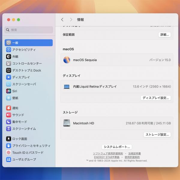 Apple MacBook Air 13.6inch MLXY3J/A A2681 2022 TouchID [Apple M2 8コア 8G SSD256GB 無線 BT カメラ 13.6 Silver 純箱] :美品sub_image8