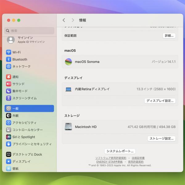 【中古パソコン】Apple MacBook Pro 13.3inch MYDC2J/A A2338 2020 選べるOS TouchBar TouchID [Apple M1 8G SSD512GB 無線 BT カメラ 13.3インチ Silver 純箱] :美品sub_image9