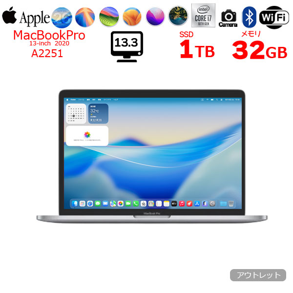 【中古パソコン】Apple MacBook Pro 13.3inch MWP82J/A A2251 2020 選べるOS TouchBar TouchID [core i7 1068NG7 32GB SSD1TB 無線 BT カメラ 13.3インチ ] :アウトレットsub_image1