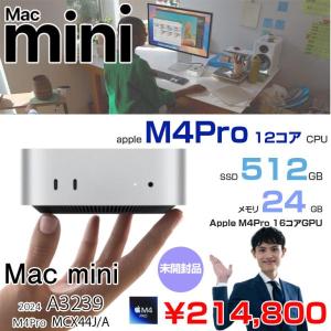 【中古パソコン】Apple Mac mini MCX44J/A A3239 M4 Pro 2024 手のひらサイズ小型デスク [Apple M4 Pro 12コアCPU 16コアGPU メモリ24GB SSD512GB 無線 BT シルバー 純箱 ]:未開封