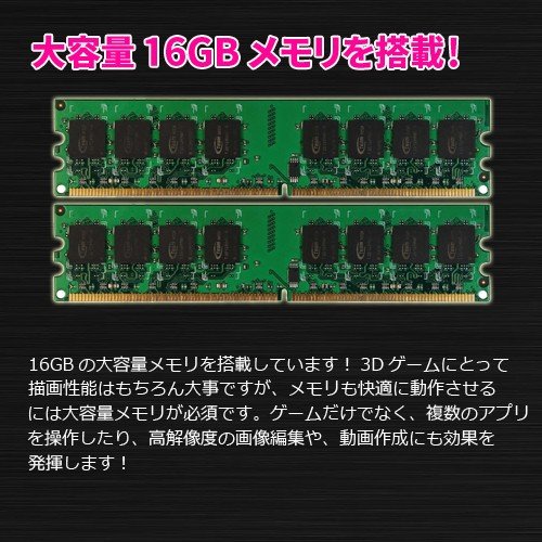EPSON Endeavor MR7200 ゲーミングパソコン eスポーツ GTX1650OC搭載 Win10 Office 第4世代 [Core i7 4770 3.4GHz メモリ8G 高速起動SSD512GB ] :アウトレットsub_image2