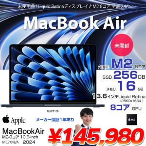 【中古パソコン】Apple MacBook Air 13.6inch MC7X4J/A  A2681 2024 TouchID [Apple M2 8コア メモリ16G SSD256GB 無線 BT カメラ 13.6 Midnight 純箱] :未開封