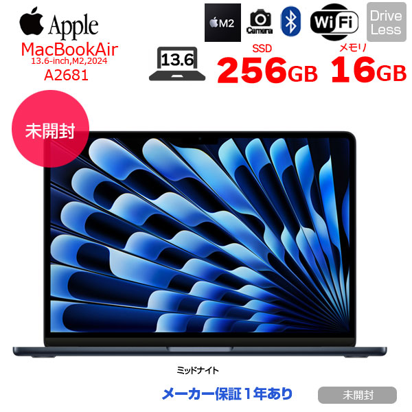 【中古パソコン】Apple MacBook Air 13.6inch MC7X4J/A  A2681 2024 TouchID [Apple M2 8コア メモリ16G SSD256GB 無線 BT カメラ 13.6 Midnight 純箱] :未開封sub_image1