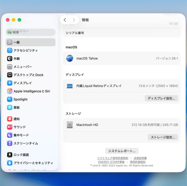 【中古パソコン】Apple MacBook Air 13.6inch MC7W4J/A A2681 2024 選べるOS TouchID [Apple M2 8コア メモリ16GB SSD256GB 無線 BT カメラ 13.6 Starlight] :美品sub_image11