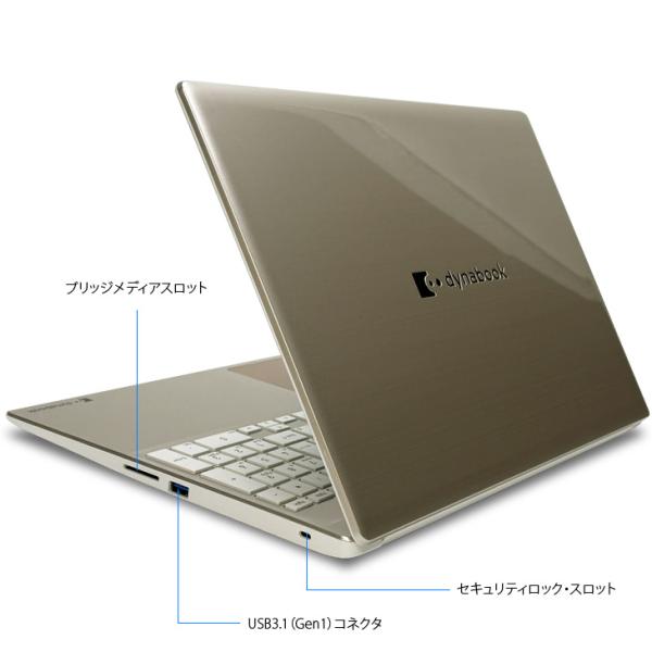 東芝 DynaBook CZ/HPG W6CHP5BZAG  中古ノート Office Win11第11世代 テンキー [core i5 1135G7 メモリ16GB　SSD512GB+HHD1TB BT 15.6型 サテンゴールド ] :美品sub_image8