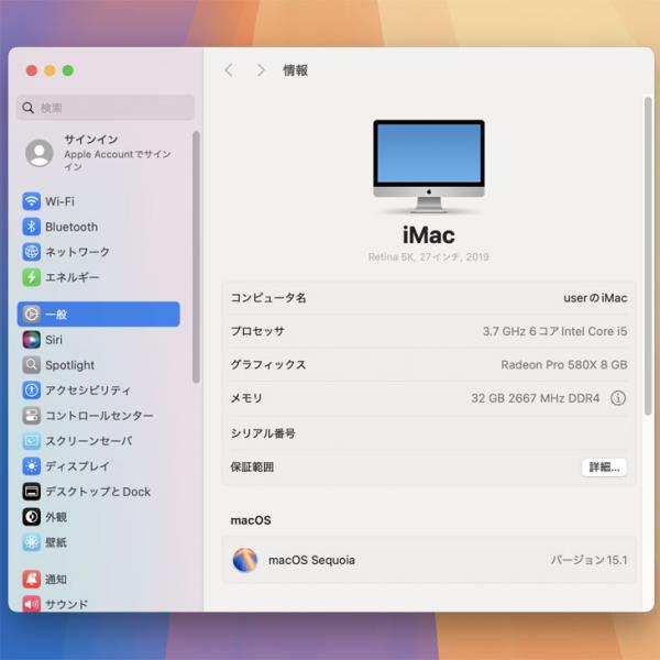 Apple iMac 27inch MRR12J/A A2115 5K 2019 一体型 選べるOS [Core i5 9600K 3.7GHz 32GB Fusion 2TB  無線 BT カメラ 27インチ ]:訳あり品(色ムラ)sub_image6