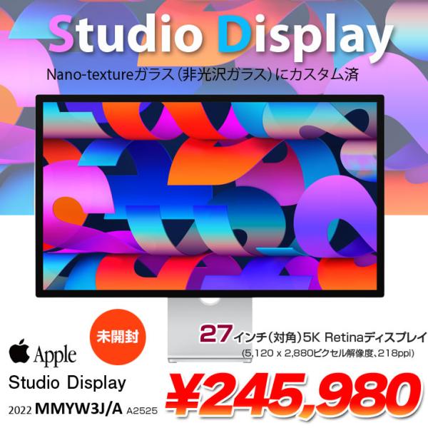 【未開封品】Apple Studio Display MMYW3J/A A2525 5K Retinaディスプレイ(5120 x 2880) 2022 [Nano-textureガラス 傾きを調整できるスタンド 27インチ カメラ]