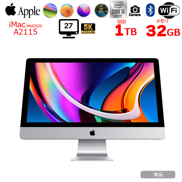 Apple iMac 27inch MXWU2J/A A2115 5K 2020 一体型 選べるOS [Core i5 10600 3.3GHz 32GB SSD1TB 無線 BT カメラ 27インチ ]:美品sub_image1