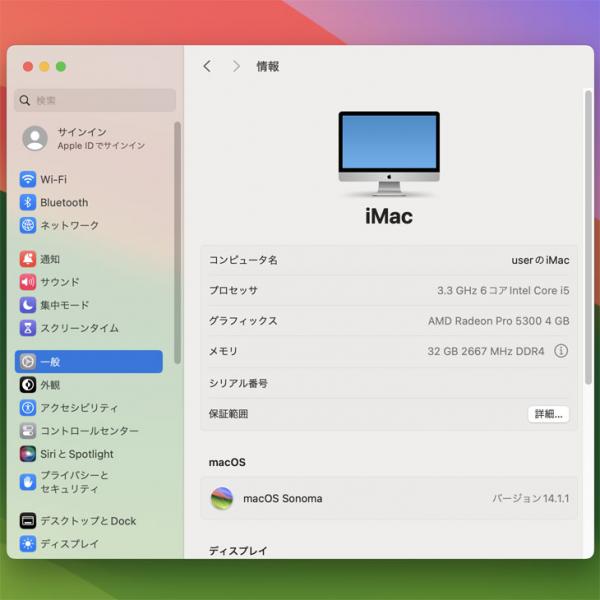 Apple iMac 27inch MXWU2J/A A2115 5K 2020 一体型 選べるOS [Core i5 10600 3.3GHz 32GB SSD1TB 無線 BT カメラ 27インチ ]:美品sub_image8