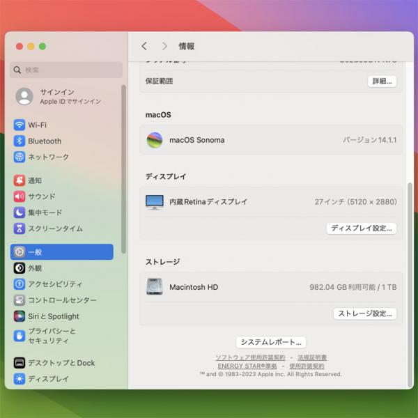 Apple iMac 27inch MXWU2J/A A2115 5K 2020 一体型 選べるOS [Core i5 10600 3.3GHz 32GB SSD1TB 無線 BT カメラ 27インチ ]:美品sub_image9