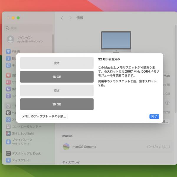 Apple iMac 27inch MXWU2J/A A2115 5K 2020 一体型 選べるOS [Core i5 10600 3.3GHz 32GB SSD1TB 無線 BT カメラ 27インチ ]:美品sub_image10