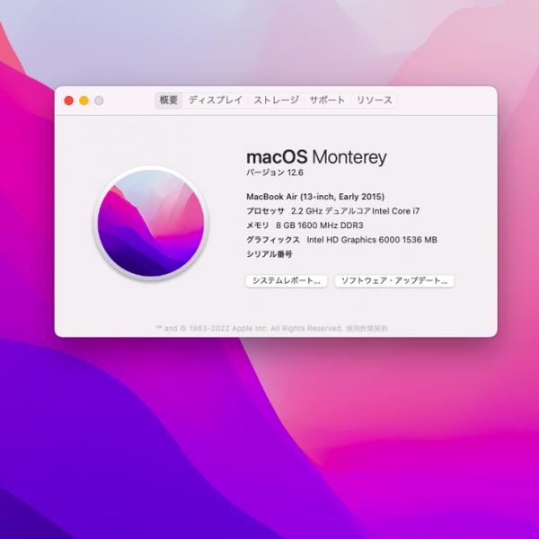 【中古パソコン】Apple MacBook Air_13.3inch MMGG2J/A A1466 Early 2015 選べるOS Monterey or Bigsur [core i7 5650U 2.2GHz 8G SSD256GB 無線 BT カメラ 13.3 ] :アウトレットsub_image7