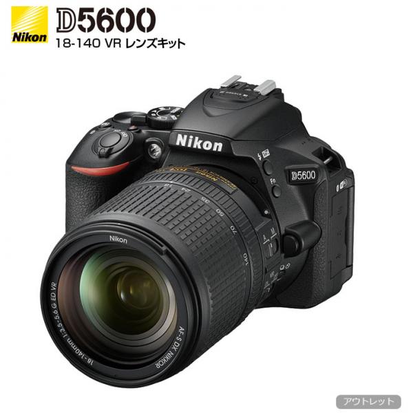 Nikon デジタル一眼レフカメラD5600 APS-C 18-140VR レンズキット  2416万画素 3.2型液晶 タッチパネルAF-S Bluetooth　レンズフード:アウトレットsub_image1