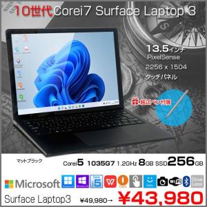 【中古パソコン 今だけ純正ペン付】Microsoft Surface Laptop3 中古 ノート Office Win10 or Win11 タッチパネル 高解像度 [Core i5 1035G7 8GB 256GB 無線 カメラ 13.5 ]:良品