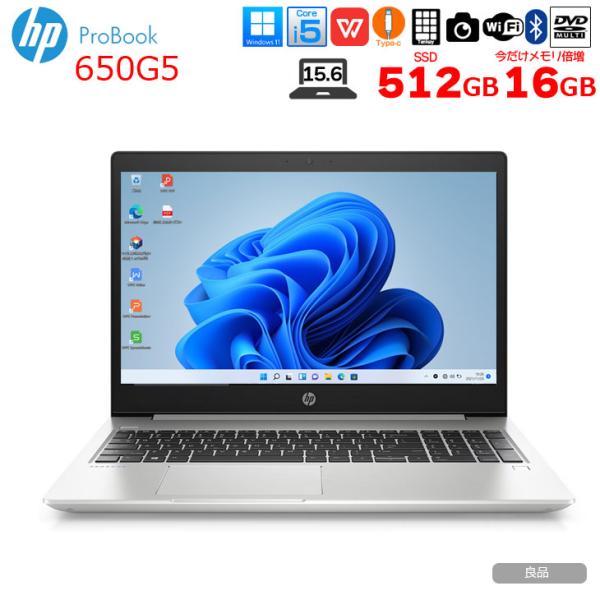 【今だけメモリ倍増中↑】【中古パソコン】HP PROBOOK 650G5 9FN07PA#A中古 ノート Office Win11 第8世代 [Core i5 8265U 1.6Ghz メモリ16GB SSD512GB 無線 BT テンキー カメラ Type-C マルチ 15.6型　フルHD」:良品sub_image1