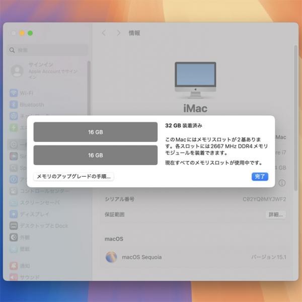 Apple iMac 21.5inch MRT42J/A A2116 4K 2019 一体型 選べるOS [Core i7 8700 3.2GHz メモリ32GB  Fusion 1TB 無線 BT カメラ 21.5インチ] :良品sub_image10