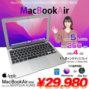 【中古パソコン】Apple MacBook Air 11.6inch MJVP2J/A A1465 Early 2015 選べるOS Monterey or BigSur [core i5 5250U 1.6GHz 4GB SSD256GB 無線 BT カメラ 11.6] :良品