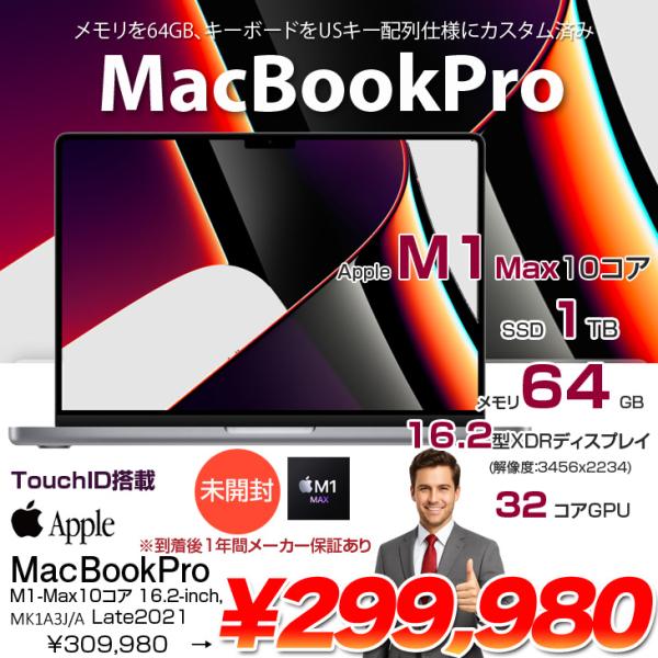 【未開封】Apple MacBook Pro 16inch MK1A3J/A A2485　USキー  Late 2021 TouchID [Apple M1 Max 10コア 64GB SSD1TB 無線 BT カメラ 16.2 Space Gray]:未開封