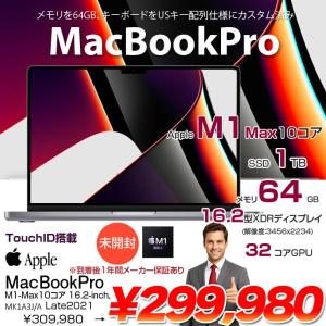 【未開封】Apple MacBook Pro 16inch MK1A3J/A A2485　USキー  Late 2021 TouchID [Apple M1 Max 10コア 64GB SSD1TB 無線 BT カメラ 16.2 Space Gray]:未開封