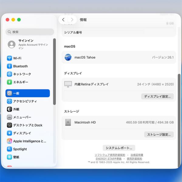 【中古パソコン】Apple iMac 24inch MGPD3J/A A2438 4.5K 2021 一体型 MacOS Touch ID [Apple M1 8コア メモリ8GB SSD512GB 無線 BT カメラ 24インチ Silver]:美品sub_image8