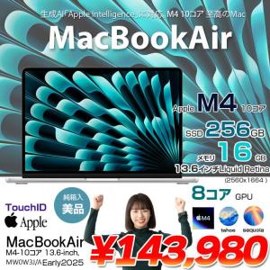 Apple MacBook Air 13.6inch MW0W3J/A A3240 2025 TouchID [Apple M4 10コア メモリ16GB SSD256GB 無線 BT カメラ 13.6型 Silver 純箱 ] :美品