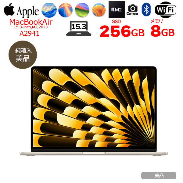 【中古パソコン】Apple MacBook Air 15.3inch MQKU3J/A A2941 2023 TouchID [Apple M2 8コア 8G SSD256GB 無線 BT カメラ 15.3 Starlight 純箱] :美品sub_image1