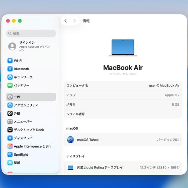 【中古パソコン】Apple MacBook Air 15.3inch MQKU3J/A A2941 2023 TouchID [Apple M2 8コア 8G SSD256GB 無線 BT カメラ 15.3 Starlight 純箱] :美品sub_image7
