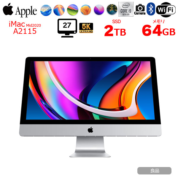 【中古パソコン】Apple iMac 27inch MXWV2J/A A2115 5K 2020 一体型 選べるOS [Core i9 10910 3.6GHz 64GB SSD2TB RP5700XT(16GB) 無線 BT カメラ 27インチ 純箱]:良品sub_image1