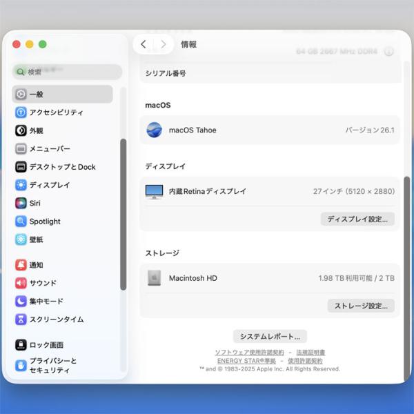 【中古パソコン】Apple iMac 27inch MXWV2J/A A2115 5K 2020 一体型 選べるOS [Core i9 10910 3.6GHz 64GB SSD2TB RP5700XT(16GB) 無線 BT カメラ 27インチ 純箱]:良品sub_image10