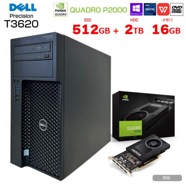 【中古パソコン】DELL Precision 3620SMT ワークステーション クリエーター NVIDIA Quadro P2000 Win10 Office [X(E3-1225V5)3.3GHZ メモリ16GB SSD512GB+HDD2TB マルチ]:良品sub_image1