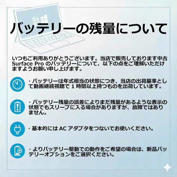 【中古パソコン】Microsoft Surface Pro6 中古 タブレット 選べるカラー Office Win11 便利な7in1USBマルチハブ+新品Bluetoothキー+ペン+マウス[Core i5 8350U 8G 128G カメラ 12.3]:良品sub_image18