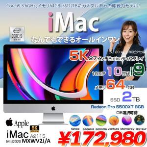 【中古パソコン】Apple iMac 27inch MXWV2J/A A2115 5K 2020 一体型 選べるOS [Core i9 10910 64GB SSD2TB RP5500XT(8GB) 無線 BT カメラ 27インチ ]:良品